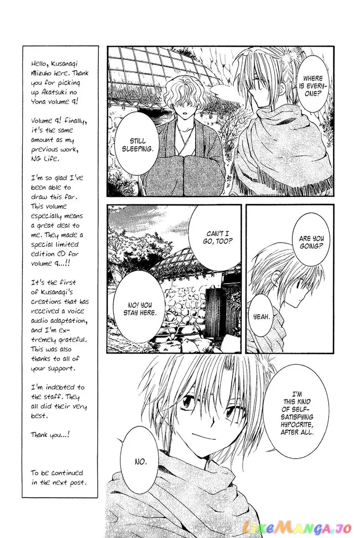 Yona of the Dawn Chapter 48 image 06_optimized